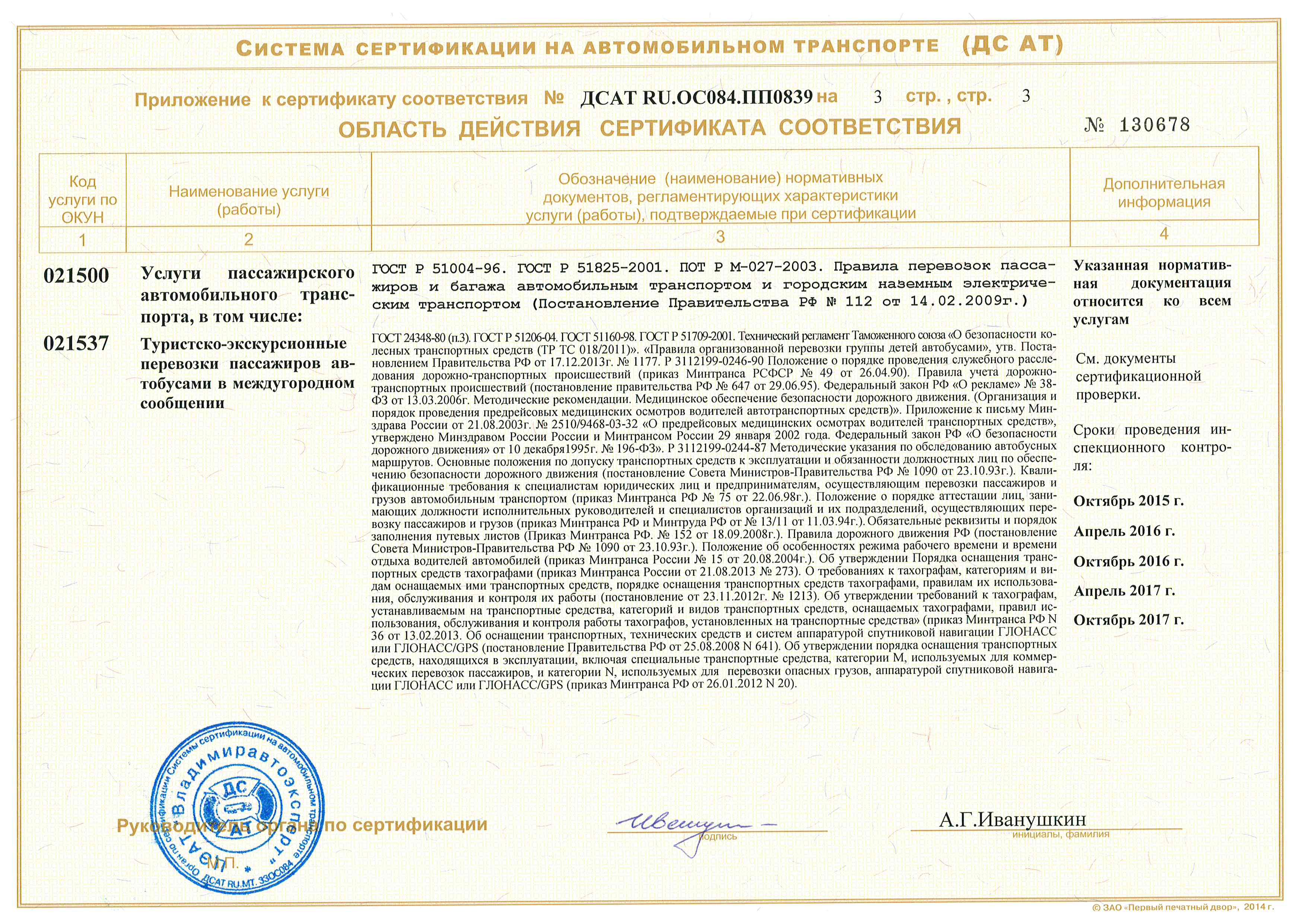 Агентство праздников аврора кострома Агентство праздников аврора кострома