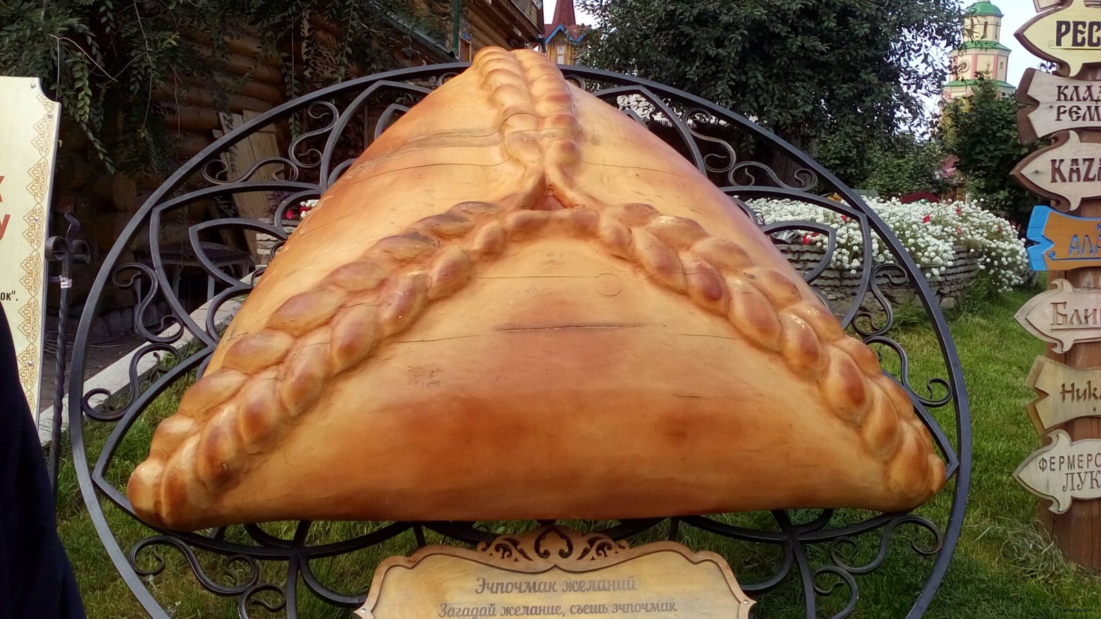 Гастрономический вояж, стоимость и программа тура, заказать тур в Казань от компании 